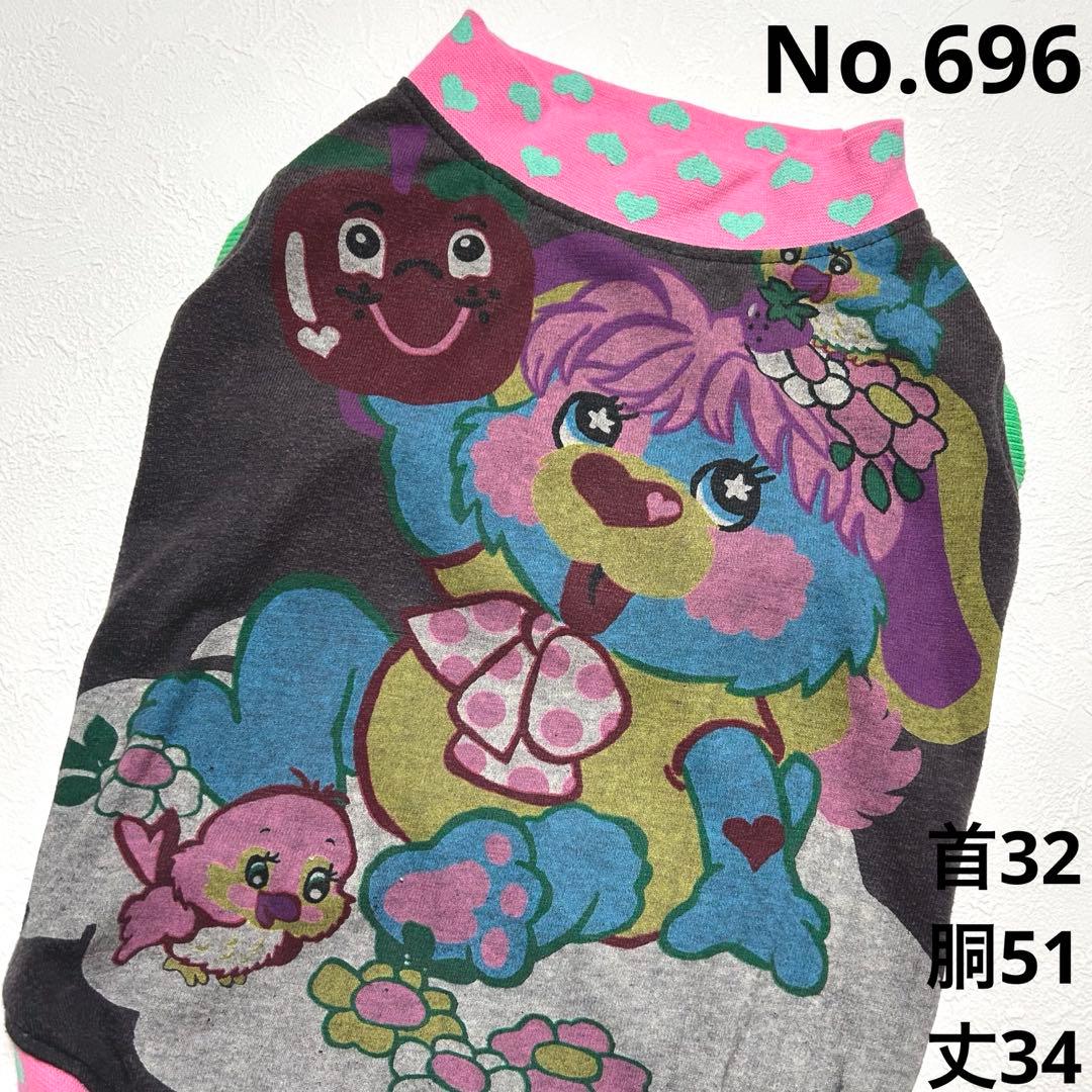 Zoeyゾーイ●犬服●ハンドメイド 胴51 NO.696