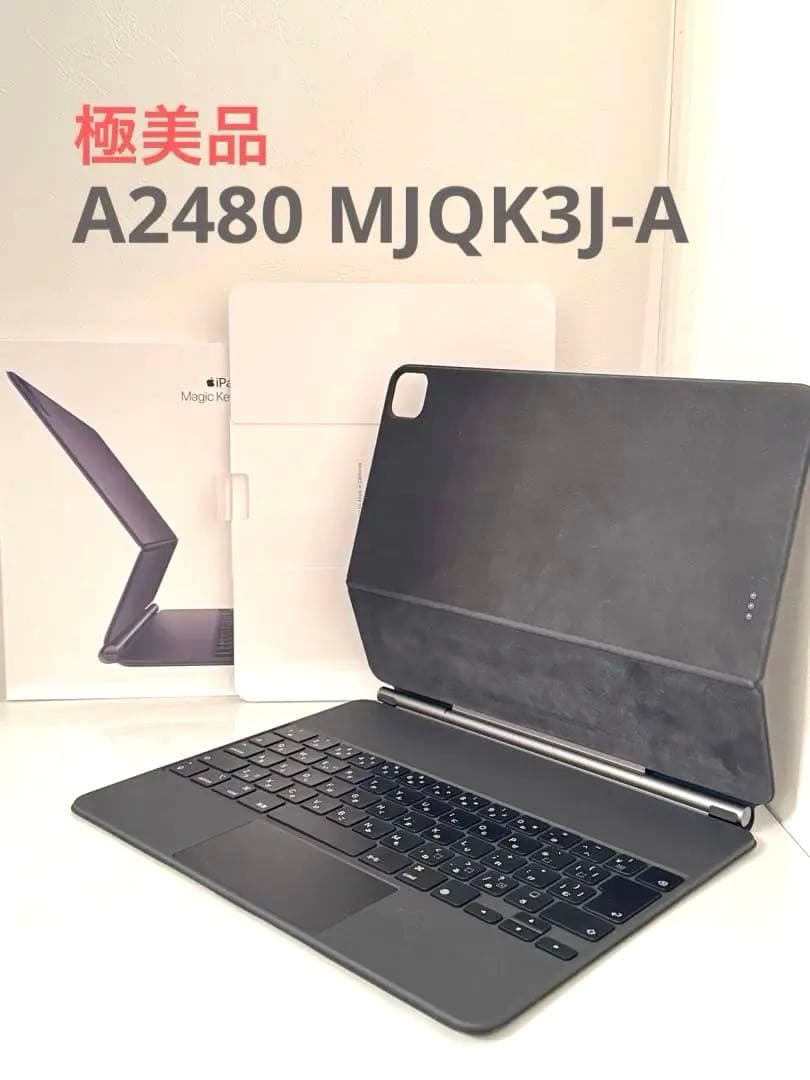 Apple 12.9インチiPad Pro 第3/4/5 A2480 【極美品】