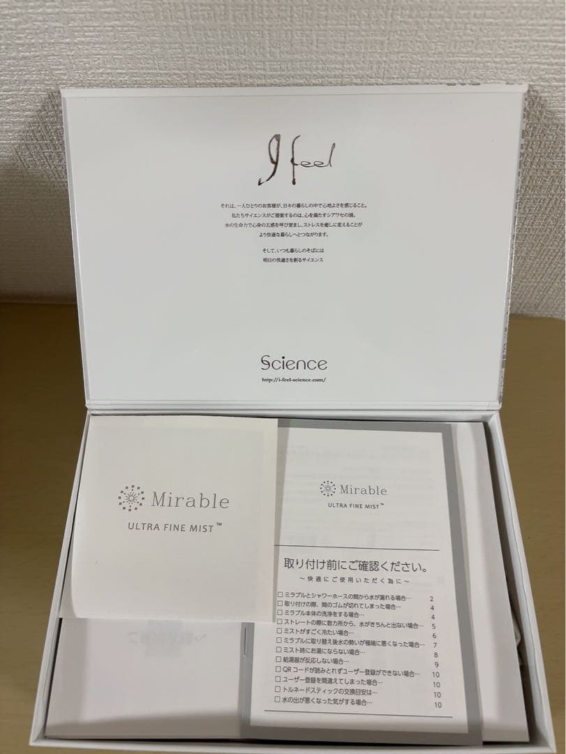 【新品未使用】ミラブル　Ultra Fine Mist シャワーヘッド