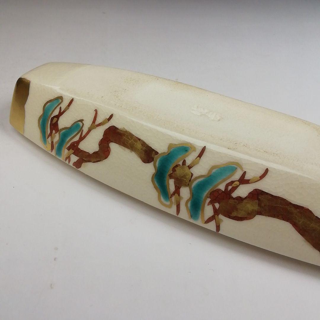 Ｔ８８５　香合　『色絵　ぶりぶり香合』『橋本城岳 造』　共箱　茶道具