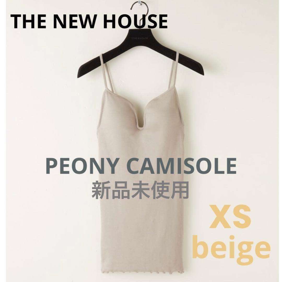 THENEWHOUSE PEONY CAMISOLE ベージュ　ブラトップ