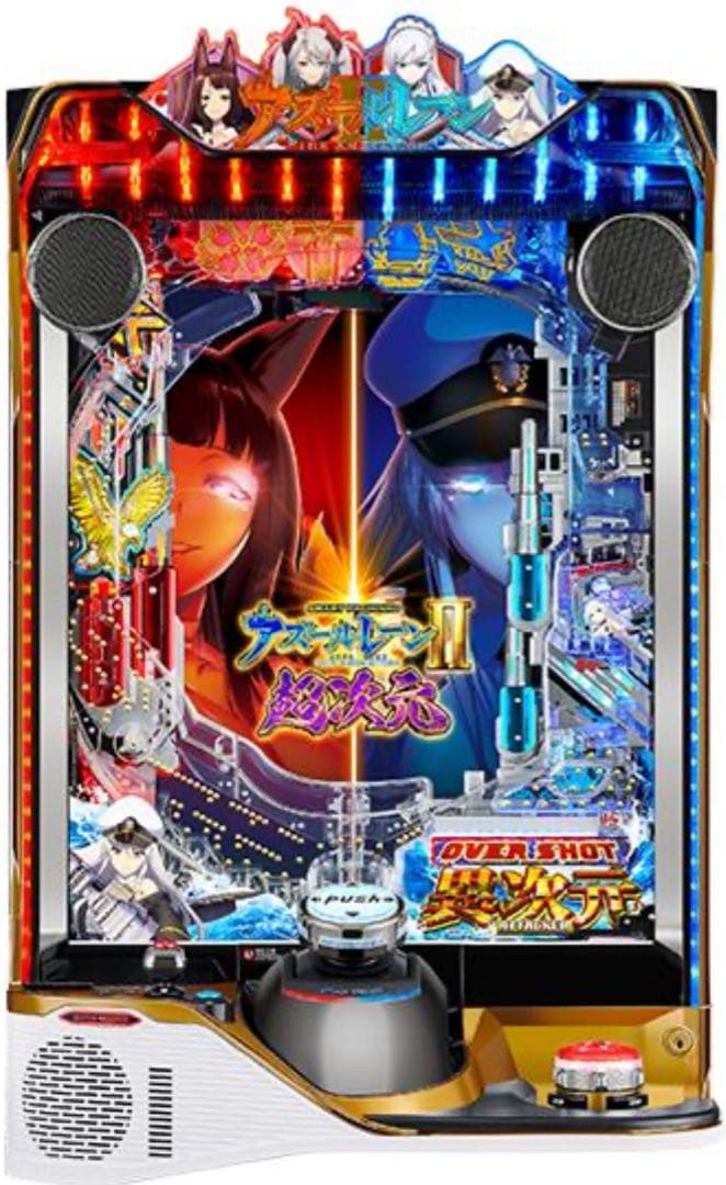 スマパチ アズールレーン2 169LT 実機！ 選べるオプション多数！ 送料込