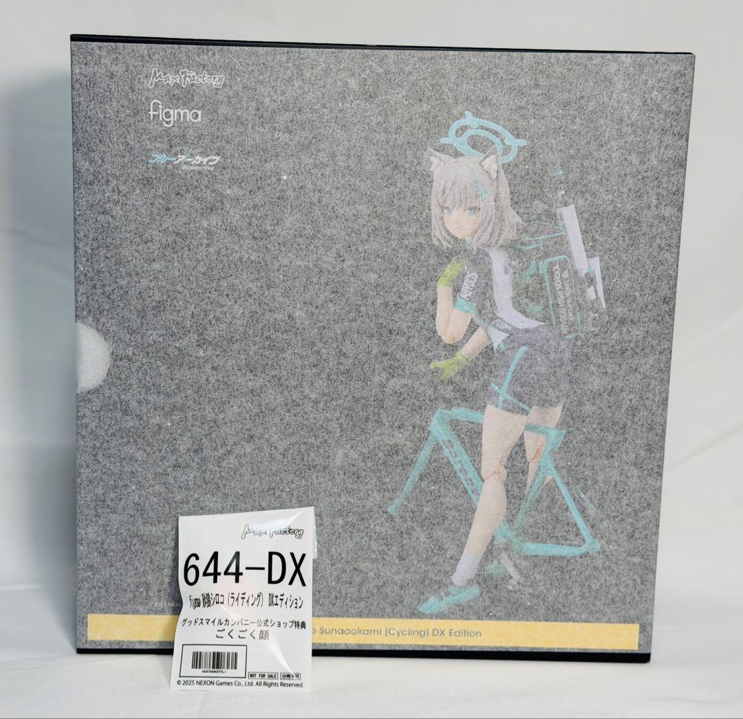 figma 砂狼シロコ（ライディング） DXエディション 特典付き