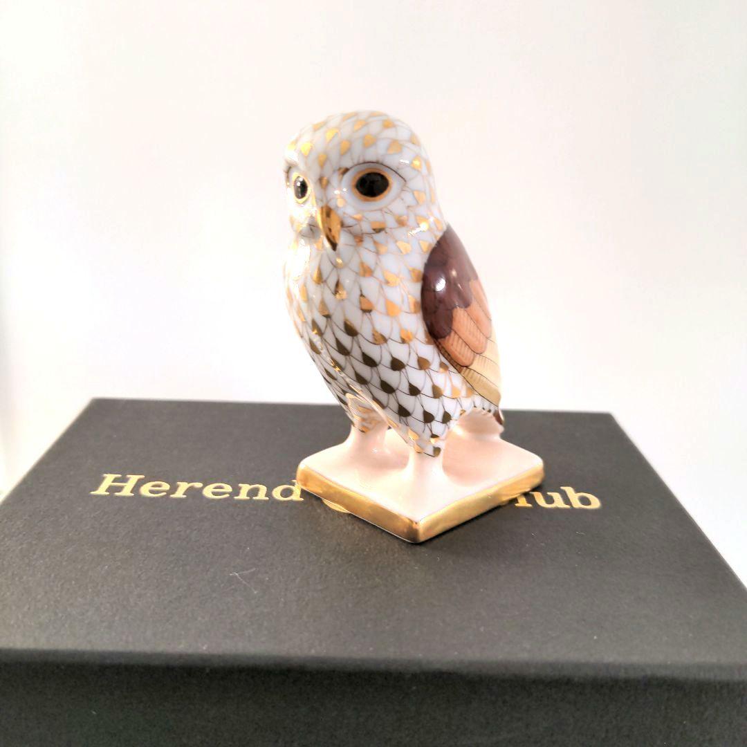 ヘレンド フクロウ 置物