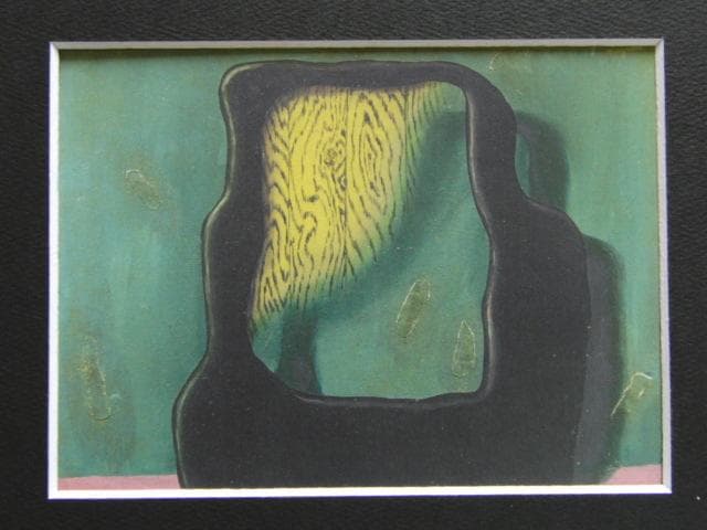 ルネ・マグリット、物たちの王子、希少な画集より、新品高級額