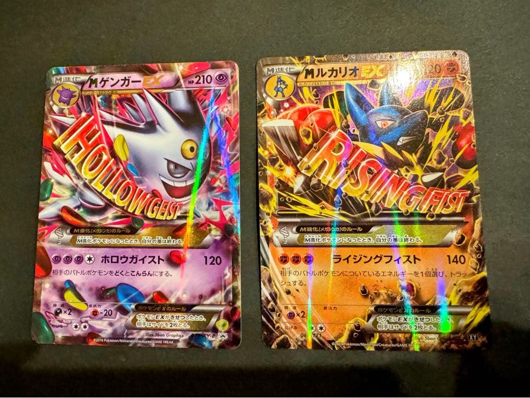 センタリング◎Mゲンガー白いメガゲンガーXYシリーズ美品Mルカリオ