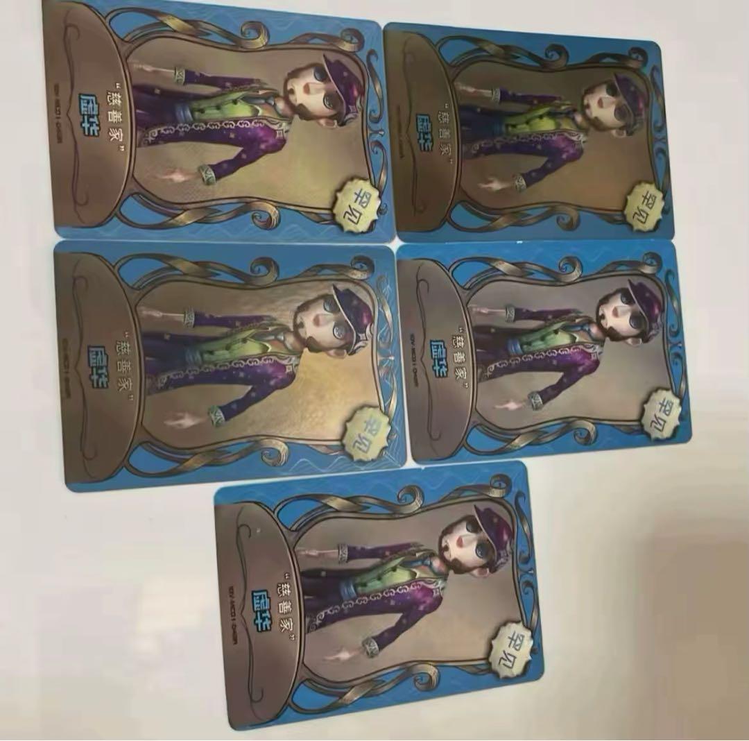 第5人格 Identityカードキーホルダーステッカー缶バッジバラ売りまとめ売り