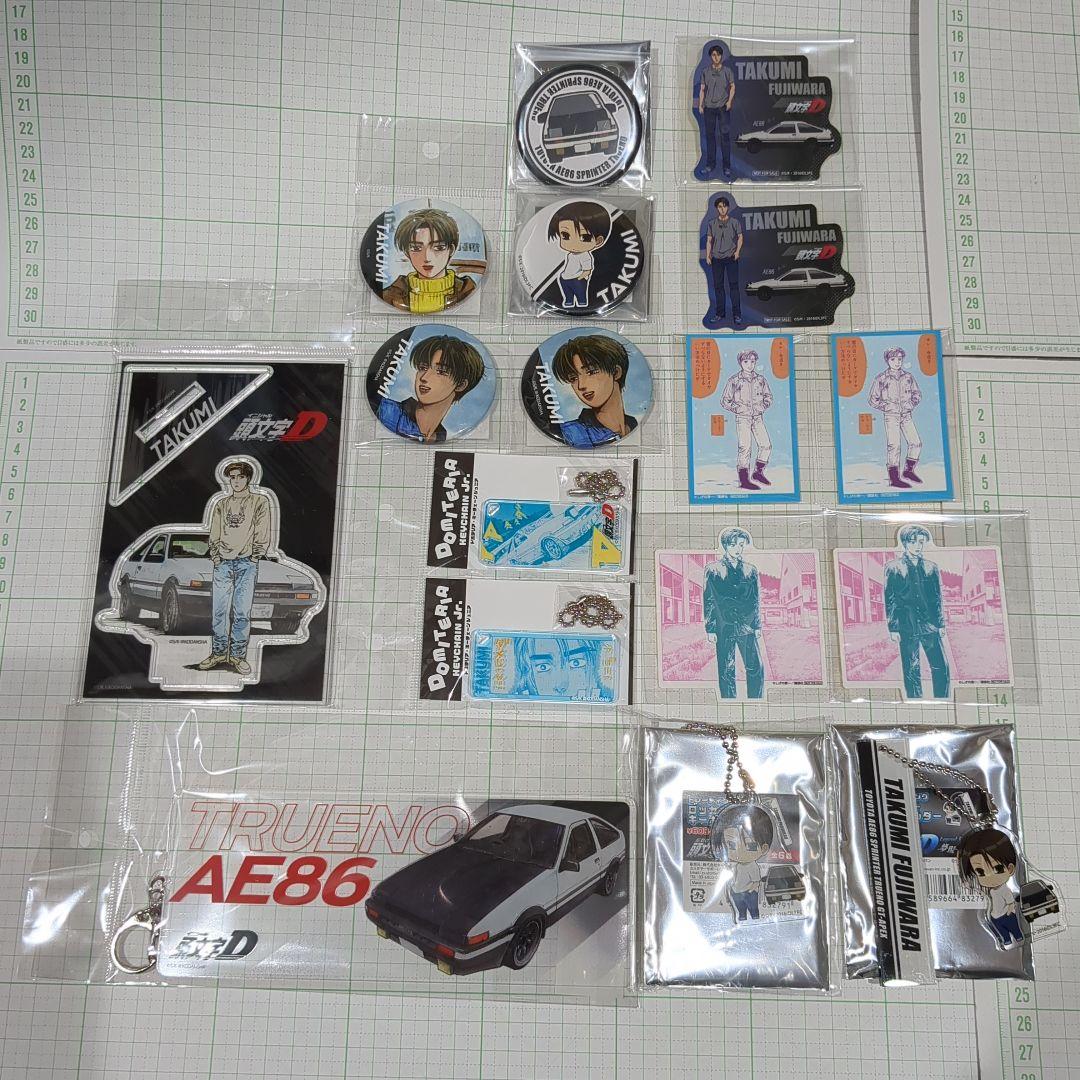 頭文字D イニシャルD 拓海 缶バッジ キーホルダー ステッカー セット レア