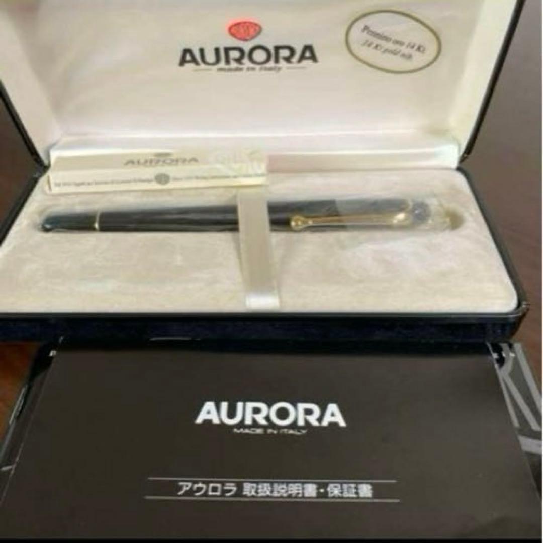 AURORA アウロラ　万年筆 黒 専用ケース付き