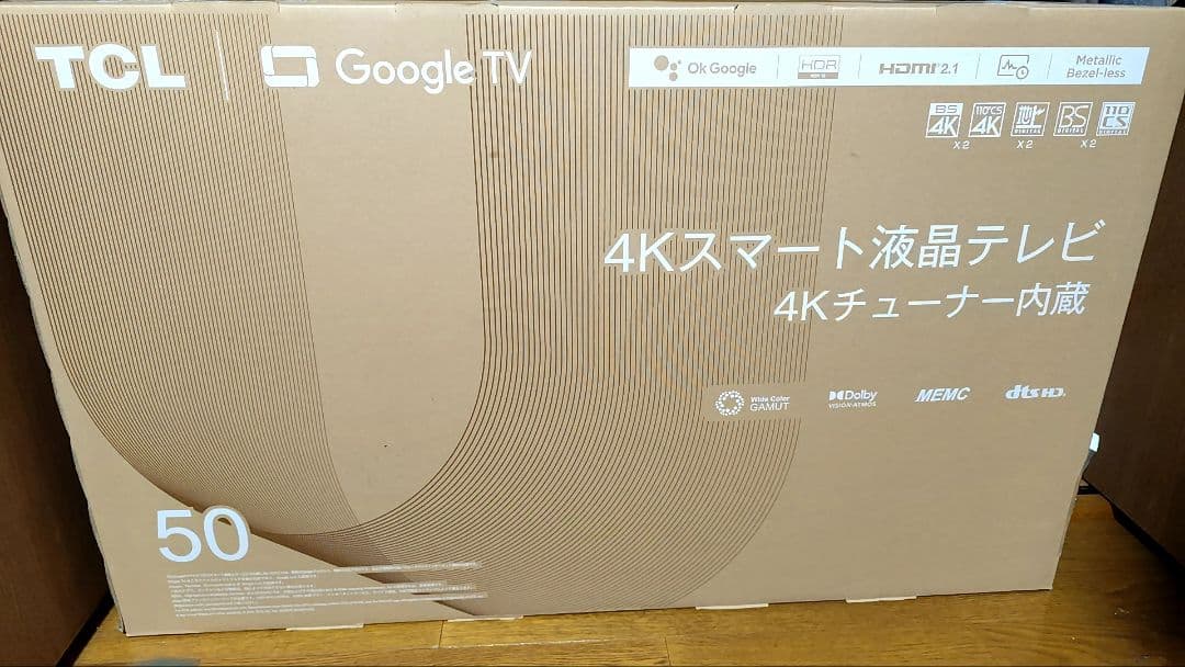 TCL 50P745 4Kスマートテレビ 50インチ