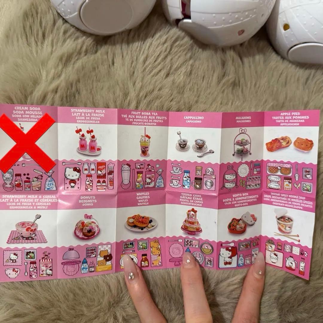 ハローキティ ミニバース　MAKE IT MINI FOOD 11個セット