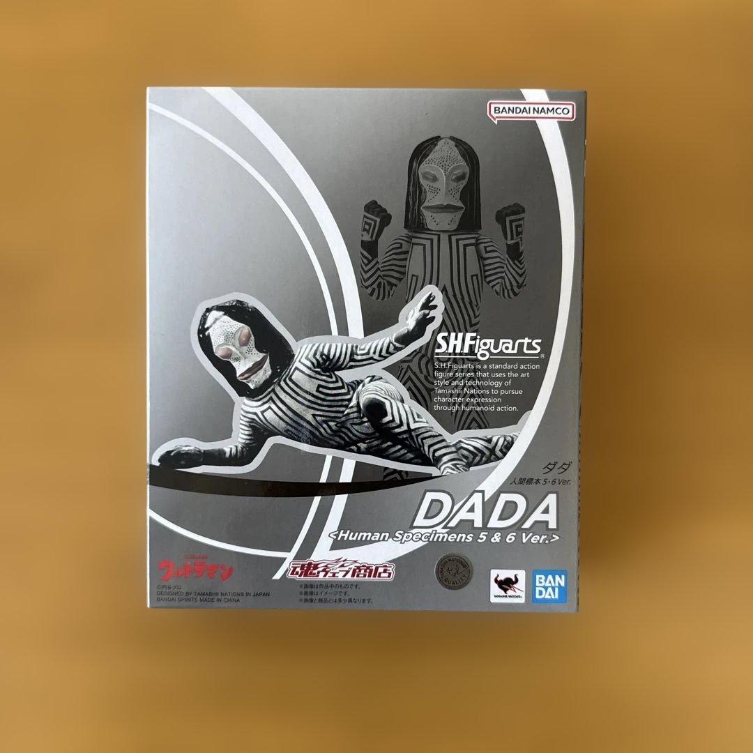 真骨彫製法 ウルトラマン　S.H.Figuarts ダダ 人間標本５・６Ver.