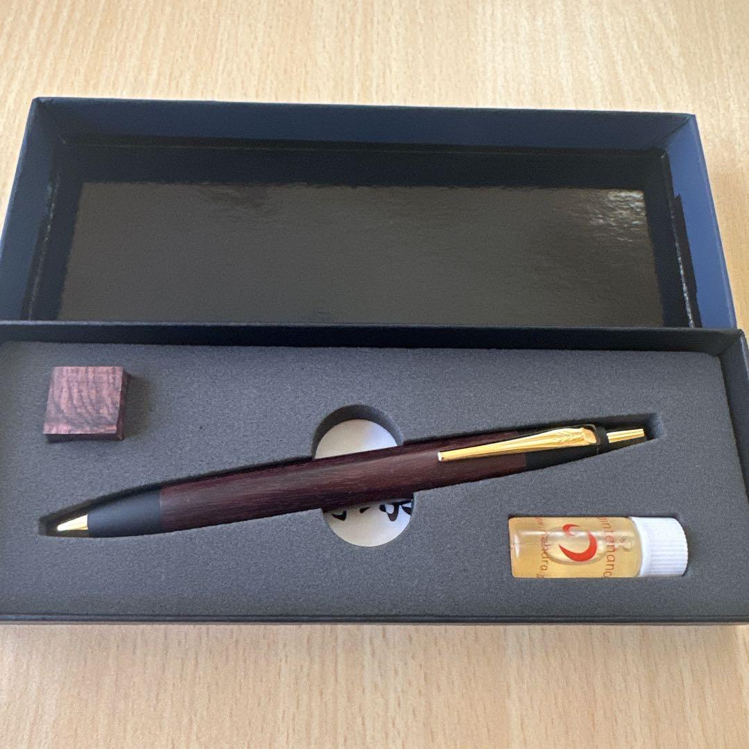 【超特価】野原工芸 キングウッドボールペン
