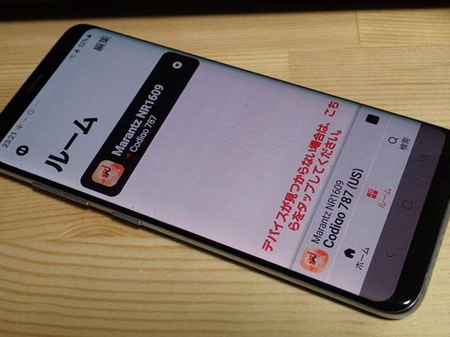 美品marantz NR1609 AVアンプ 2018年製　快調・リモコン他多し