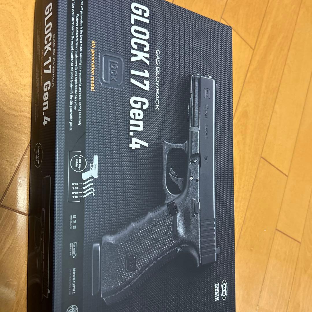 54GLOCK 17 Gen.4 ガスブローバック