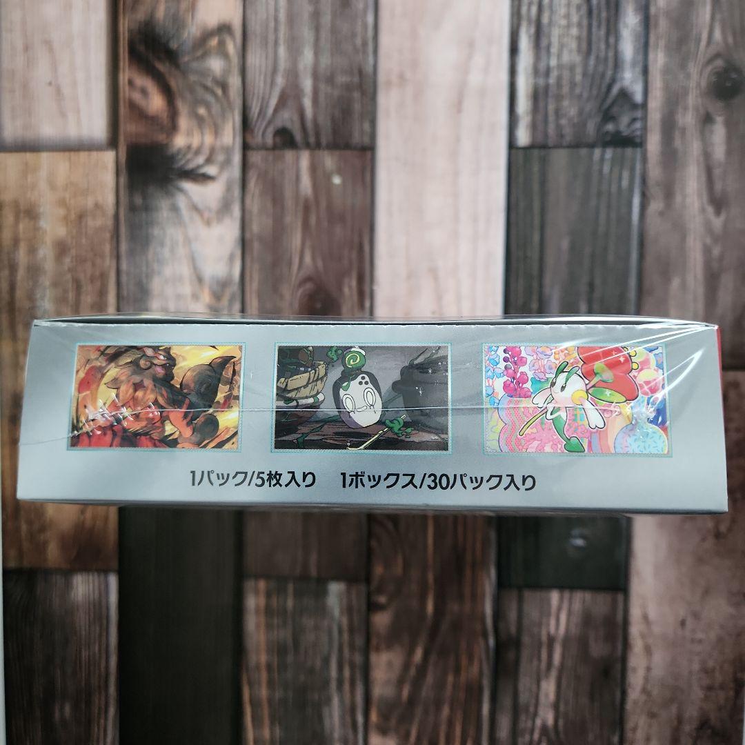 ポケカ　シュリンク付き　クリムゾンヘイズ　新品未開封　1BOX！