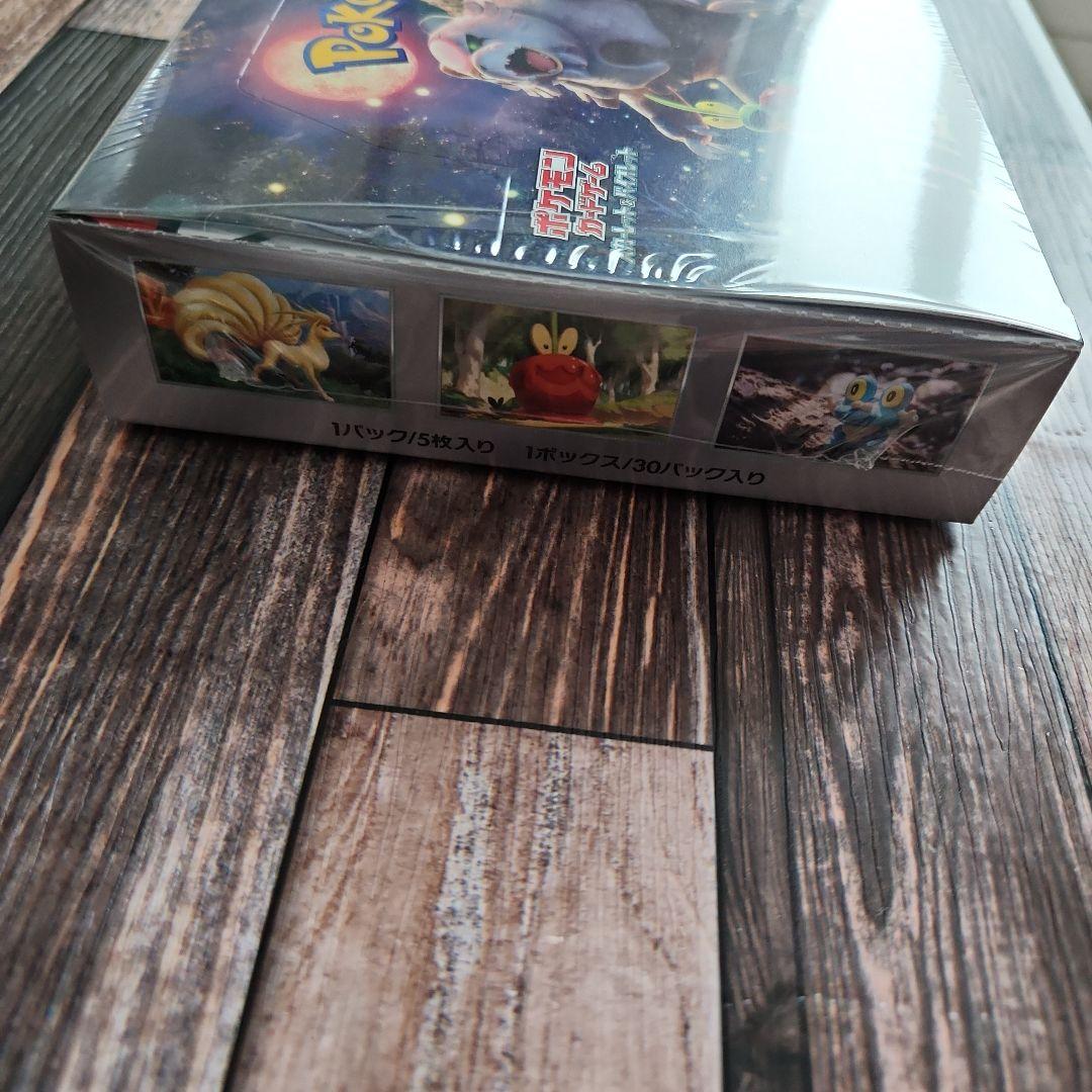 ポケカ　シュリンク付き　クリムゾンヘイズ　新品未開封　1BOX！