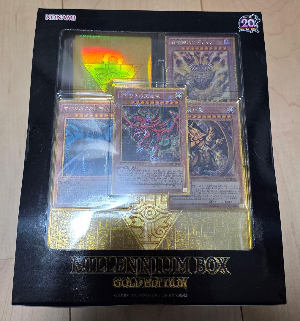 未開封 遊戯王 OCG MILLENNIUM BOX GOLD EDITION