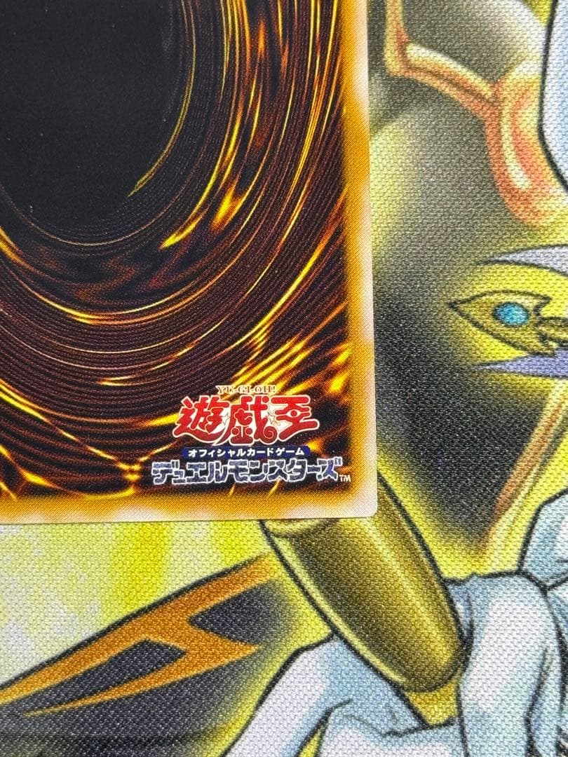 遊戯王　仮面魔獣マスクドヘルレイザー　レリーフ　美品