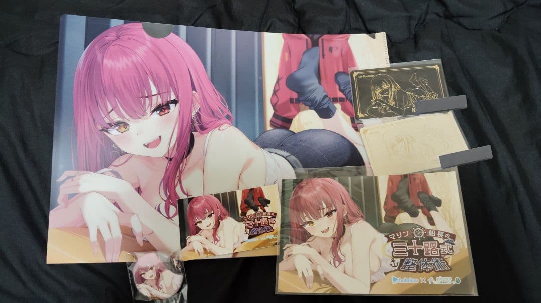 宝鐘マリン 三十路式整体グッズ