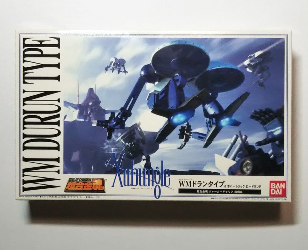 ザブングル ドランタイプ & ホバートラック プラモデル