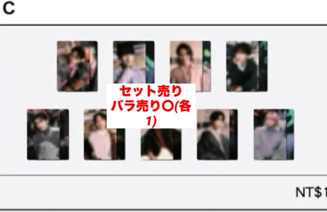 Man POPUP まとめ売り フォトカードC 台北