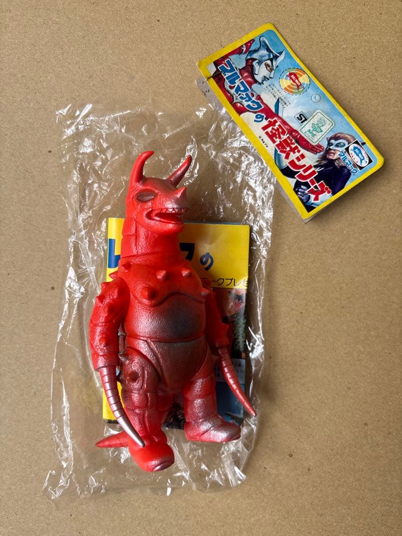【中古品】年代物 ブルマァクの怪獣シリーズ グドン ソフビ フィギュア