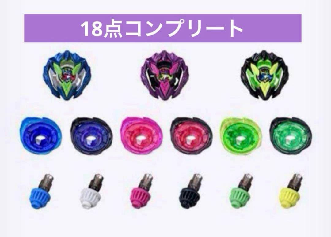 ベイブレードX カラーチョイスブースター ドランバスター1-60A 18点 ③
