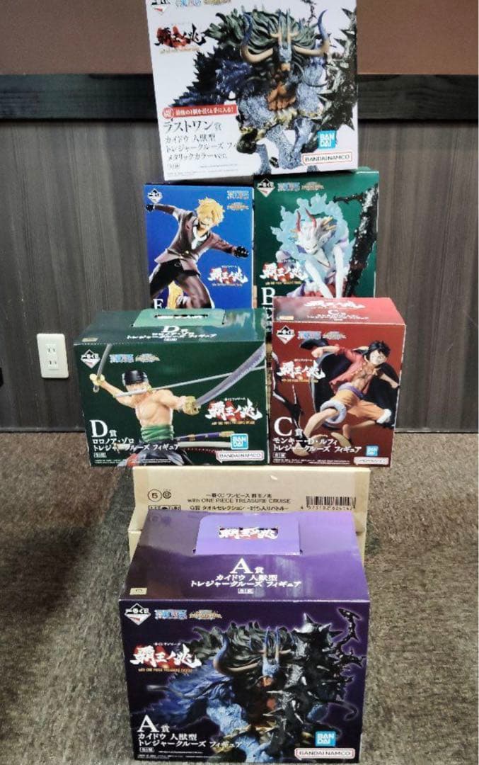 ワンピース一番くじ　覇王ノ兆フルロットスペシャル