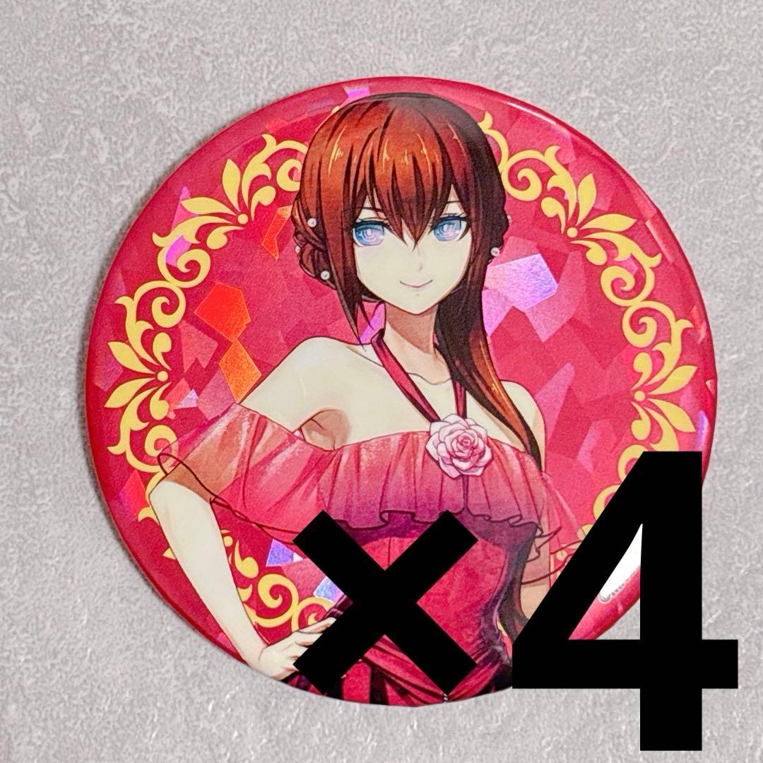 STEINS:GATE ホロ缶バッジ 15周年記念 4個セット 牧瀬紅莉栖