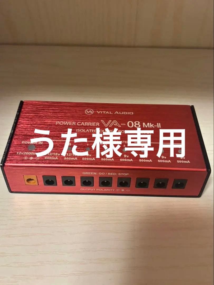 うた　VITAL AUDIO VA-08 Mk-ll