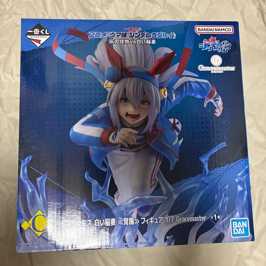 一番くじ　ウマ娘　シンデレラグレイ C賞　タマモクロス