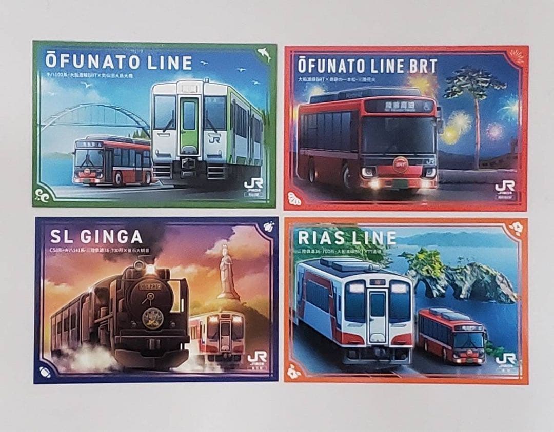 駅カード　三陸エリア コンプリート（台紙無）/ 秋田 新潟 横浜 仙台 盛岡