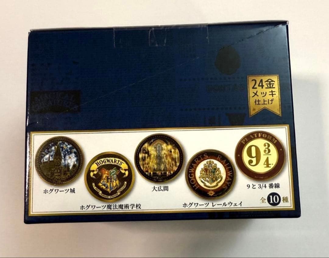 【豆柴様】ハリーポッター　金バッジ