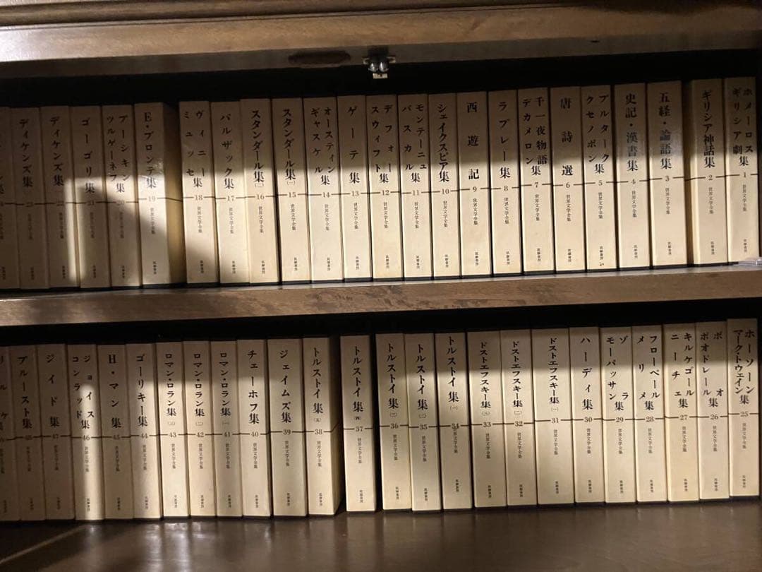 筑摩書房 世界文学全集 全70巻セット(匿名発送応相談)