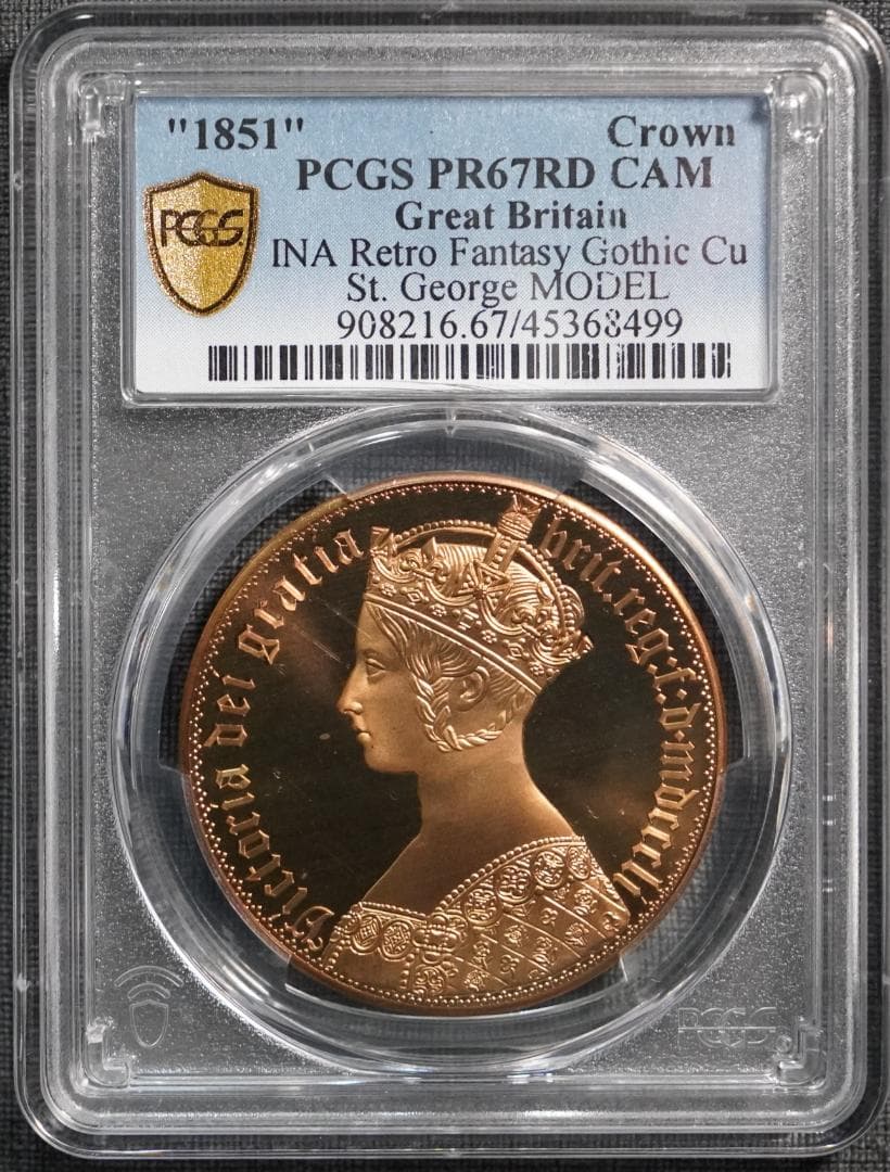 1851 ゴシッククラウン PCGS PR67DCAM 銅貨 INAレトロ
