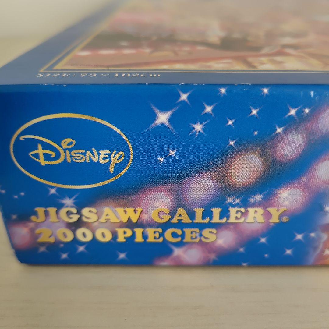 廃盤　ジグソーパズル　2000ピース　ディズニー　トワイライト パーク