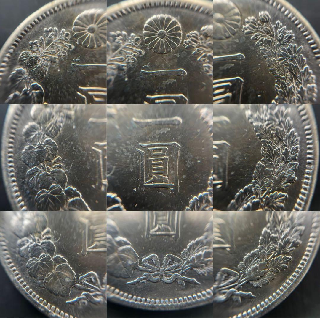 s*e様 【本物保証】　特年　大型　一圓銀貨　明治7年銘　前期　希少貨幣