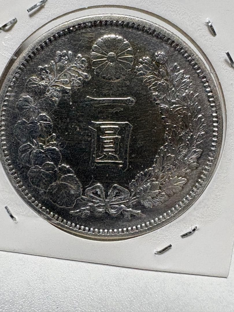 s*e様 【本物保証】　特年　大型　一圓銀貨　明治7年銘　前期　希少貨幣