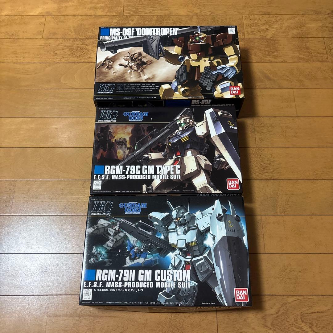ガンプラ 0083 HG ドムトローペン ジムカスタム ジム改 3種セット