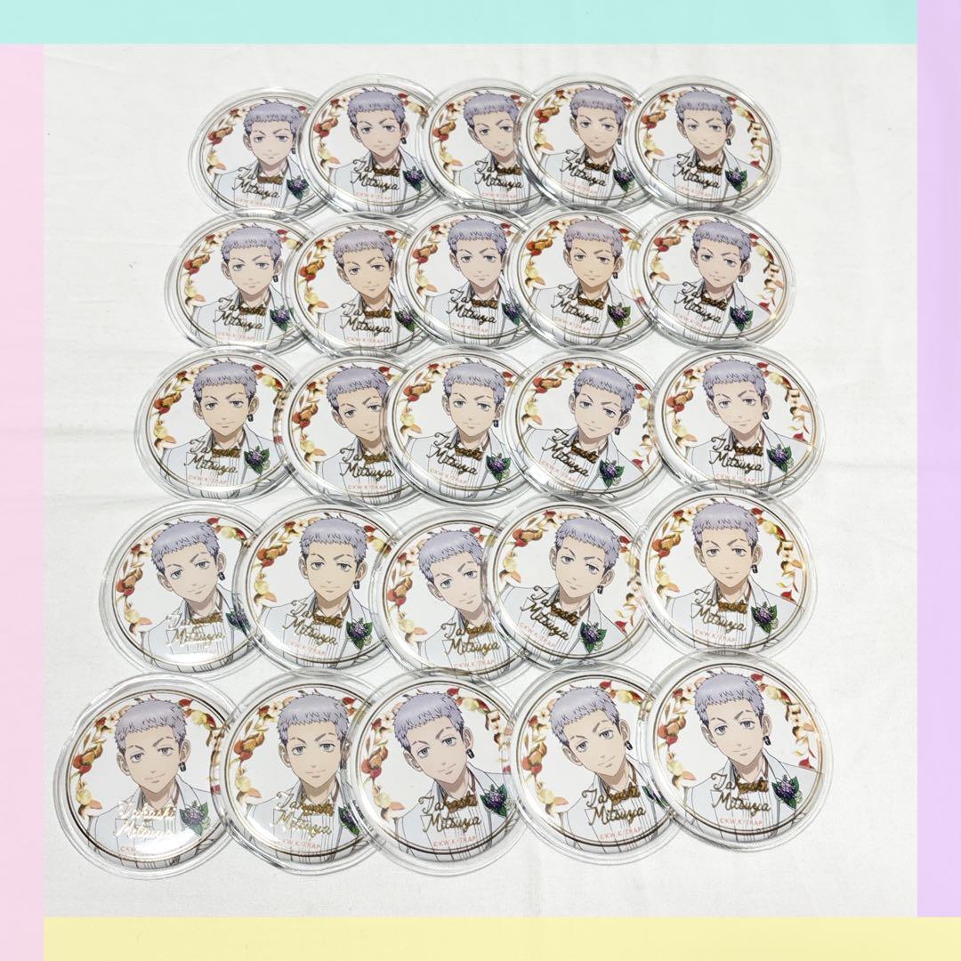 【25点】東京リベンジャーズ 三ツ谷隆 タキシード 缶バッジ 大量 まとめ売り