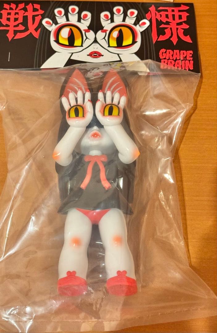 grape brain 戦慄にぎるちゃん