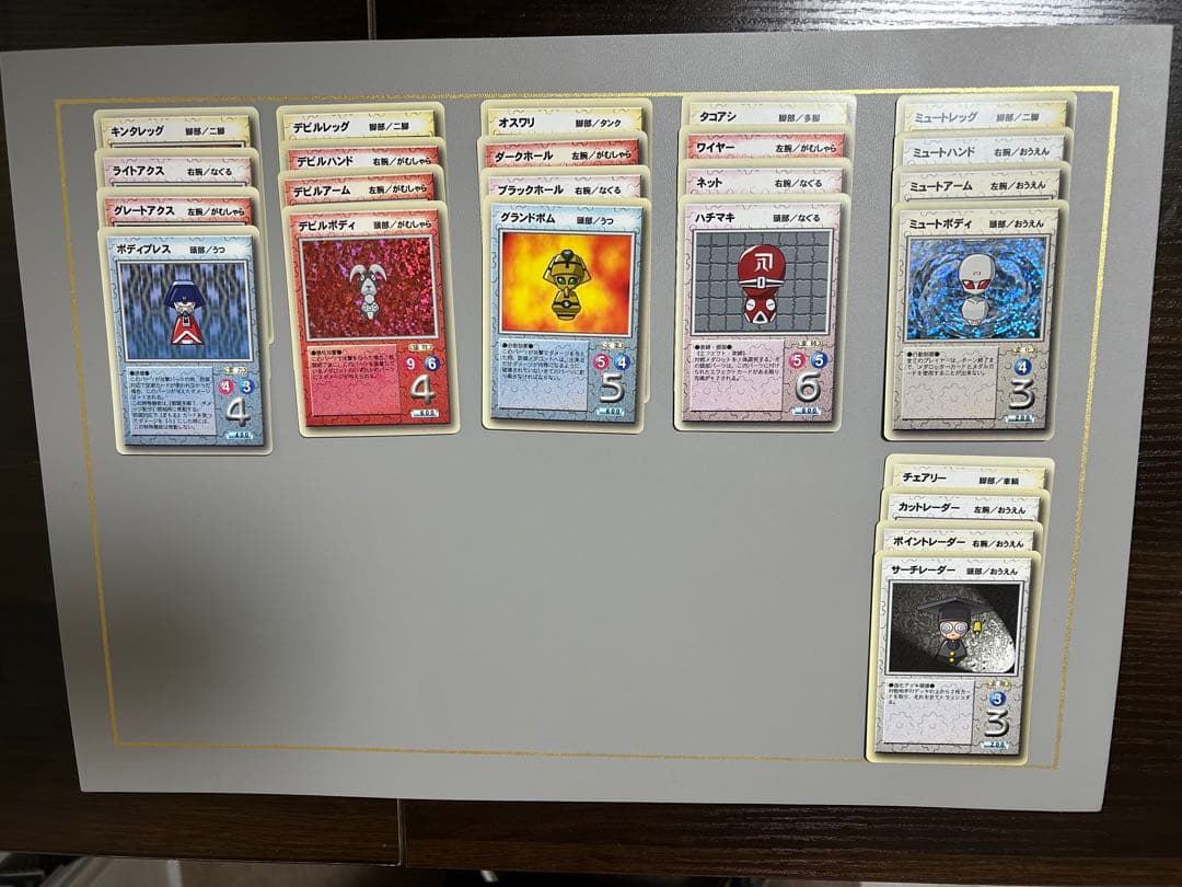 メルモ様リクエスト24枚