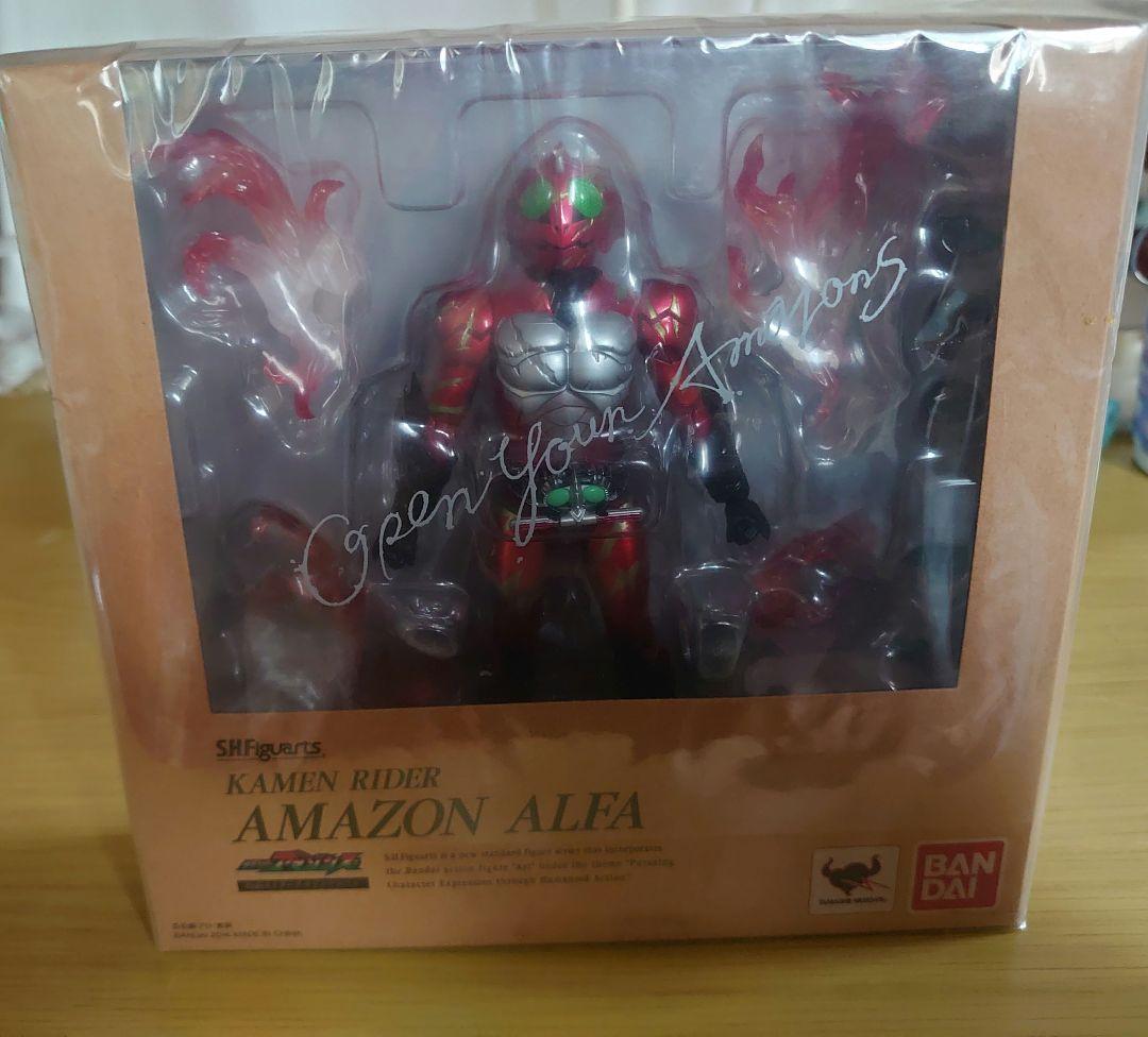 新品未開封S.H.Figuarts仮面ライダーアマゾンアルファ Amazon限定