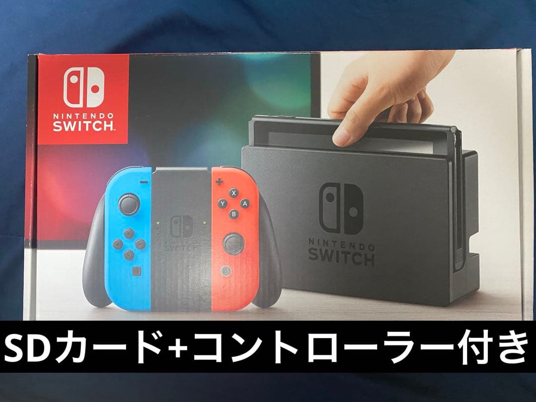 Nintendo Switch 本体 赤/青