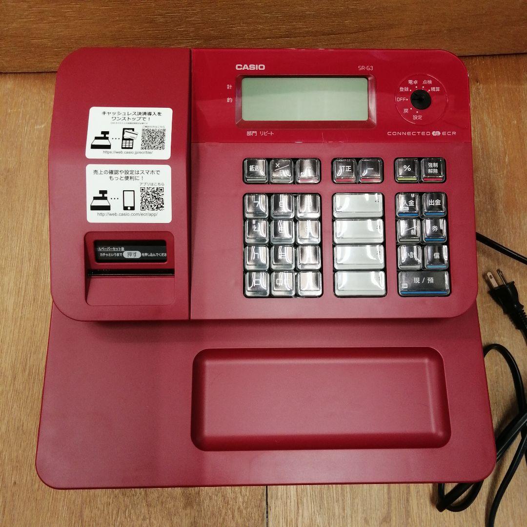 【ほぼ未使用】CASIO SR-G3 EX レジスター レッド