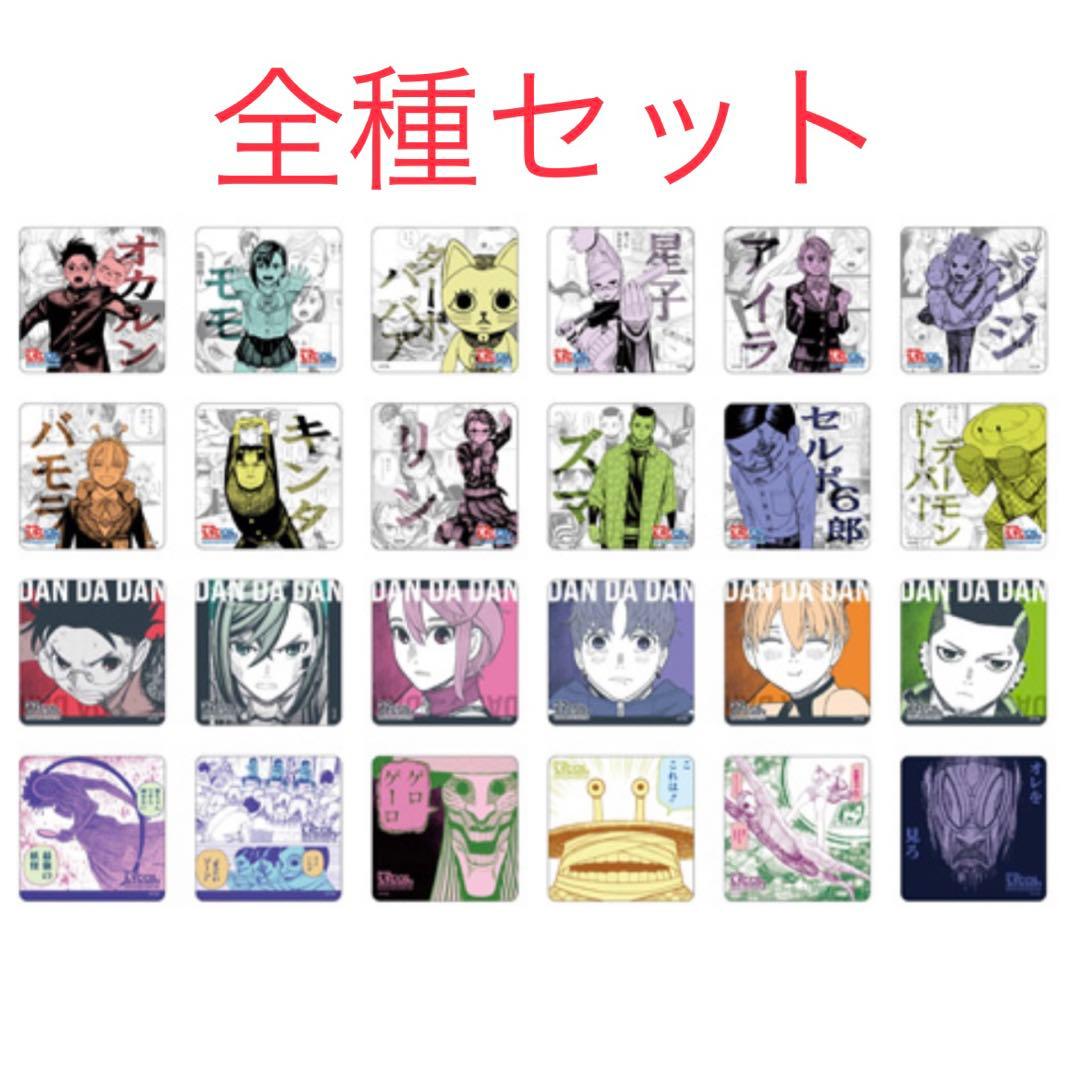 ダンダダン　ゲンガテン　トレーディングコースター　全種セットBOX