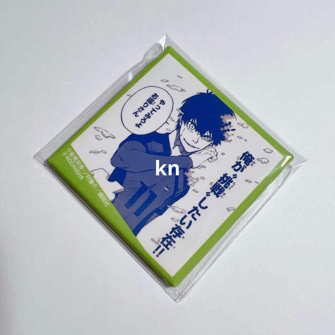 ブルーロック 原作 プリンセスカフェ スクエアカンバッジ 缶バッジ 潔世一