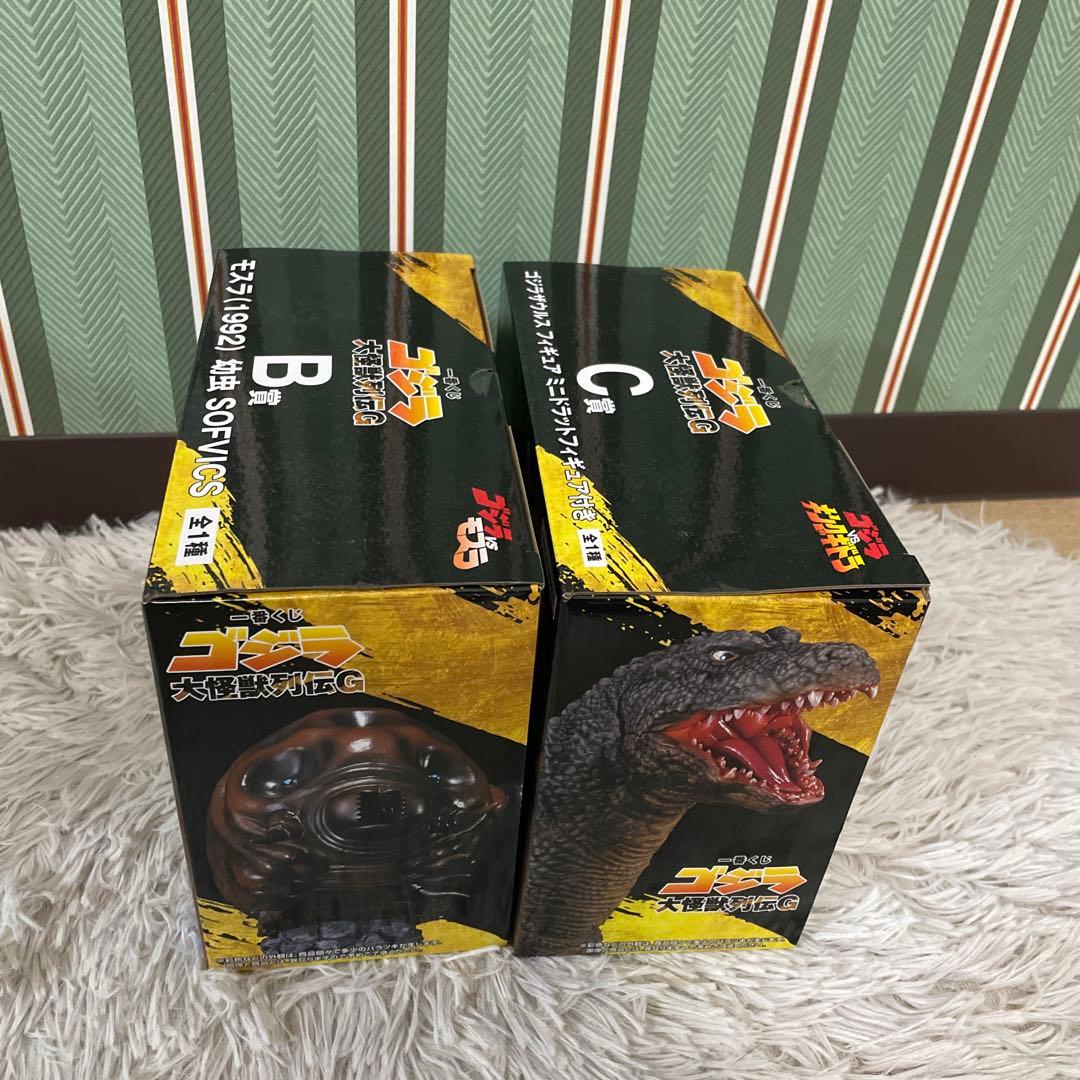 一番くじ ゴジラ 大怪獣列伝G ラストワン賞　A賞 B賞 C賞 網走激闘