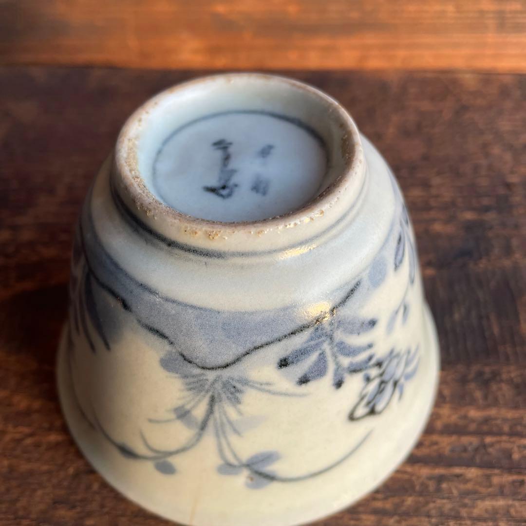 くらわんか猪口 蕎麦猪口 盃 肥前磁器 古伊万里 波佐見焼 初期伊万里 骨董